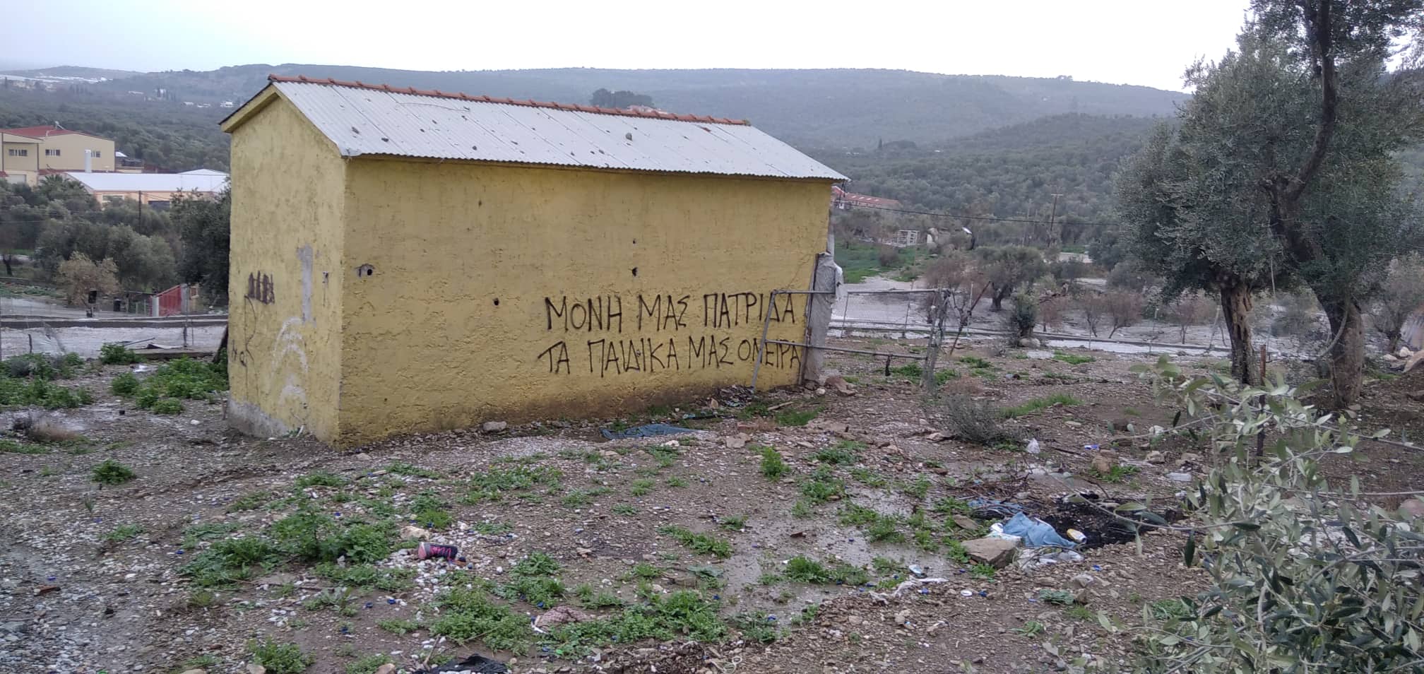 #Φωτοσχόλιο_στο_alterthess