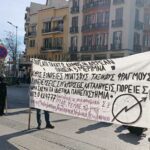 φοιτητές