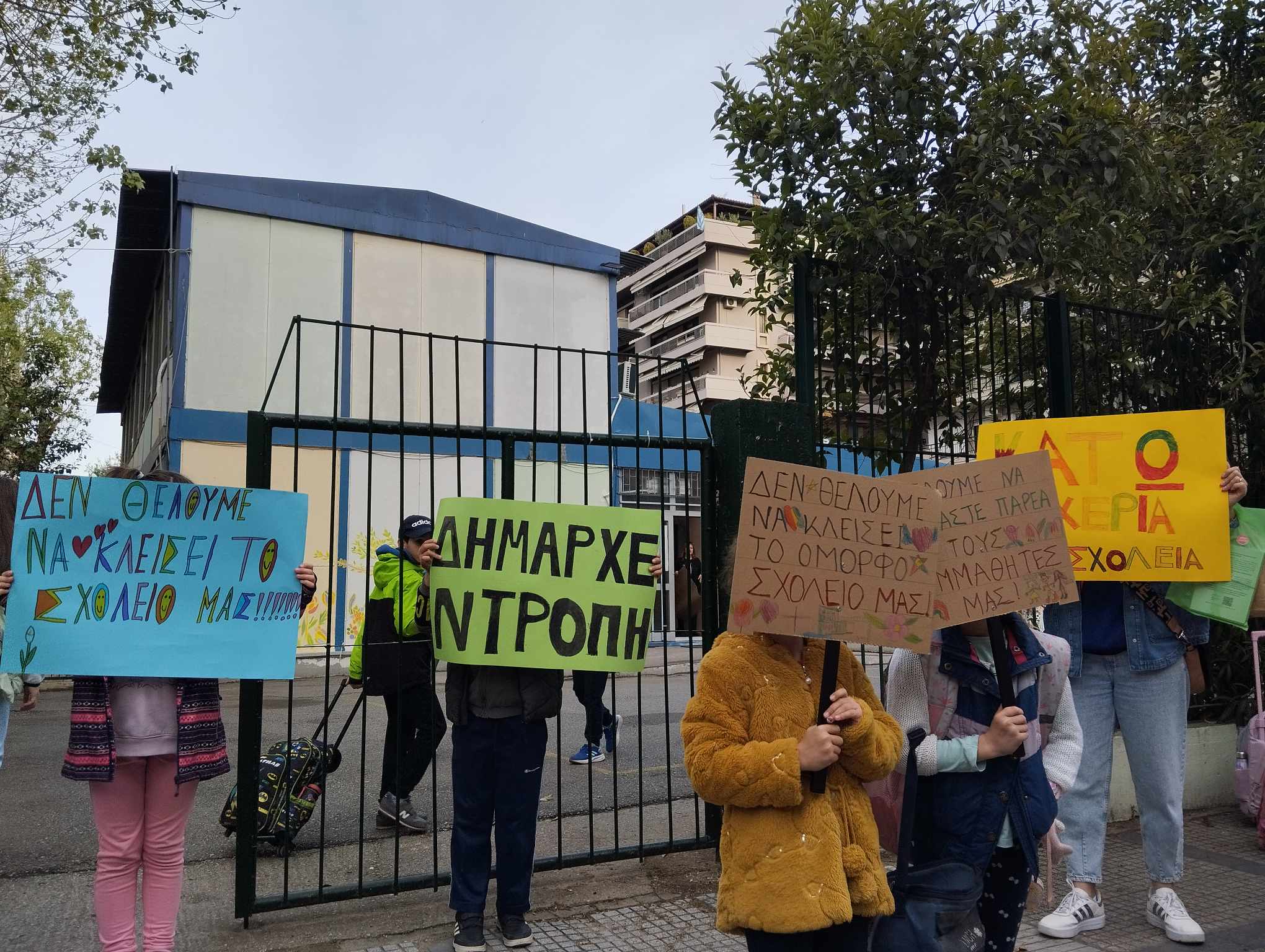 Αγωνία για τον μέλλον του 89ου Δημοτικού Σχολείου Θεσσαλονίκης ...