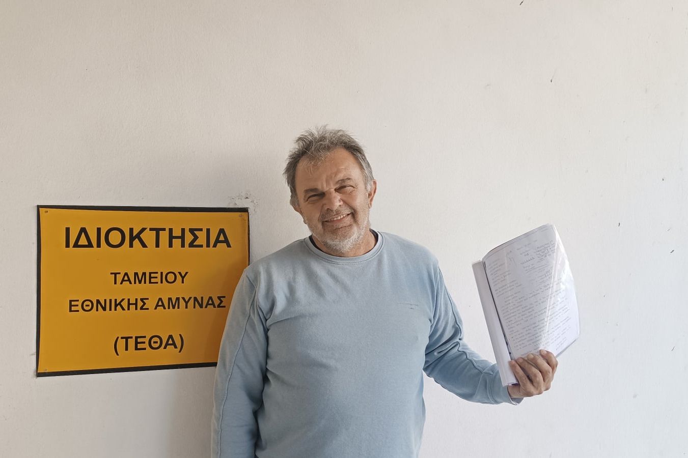 Πεφτούλιος Κακουλίδης