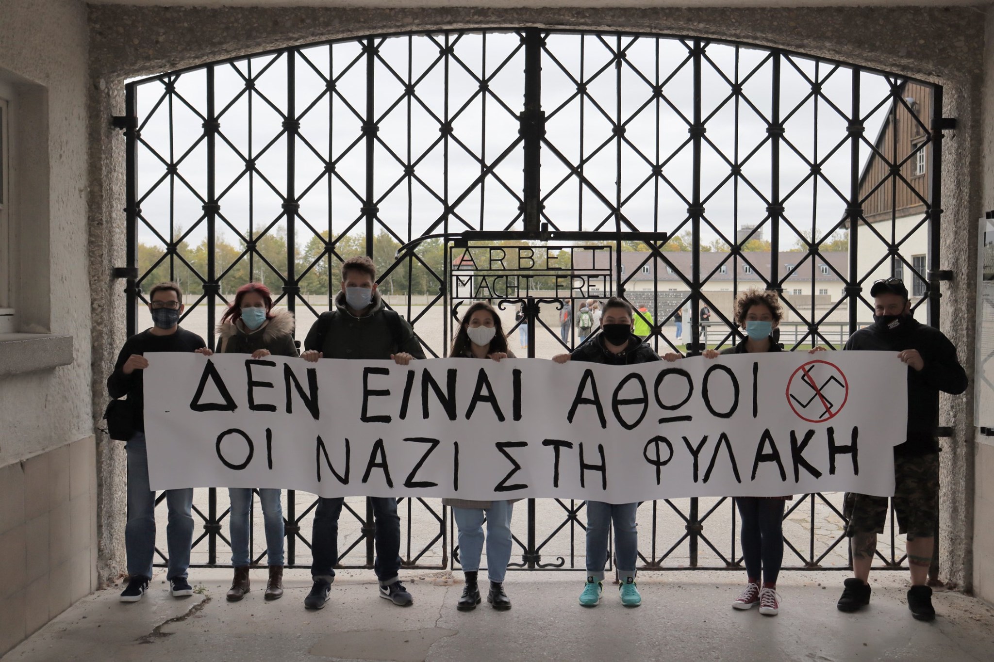 Μήνυμα από το Sachsenhausen Ζάξενχάουζεν και το Νταχάου: Δεν είναι αθώοι- Οι ναζί στη φυλακή