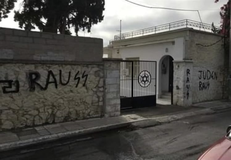 Βεβήλωσαν το εβραϊκό νεκροταφείο στην Αθήνα