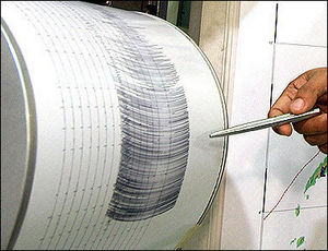 Σεισμός 7,1 Ρίχτερ βορειοανατολικά των νησιών Φίτζι