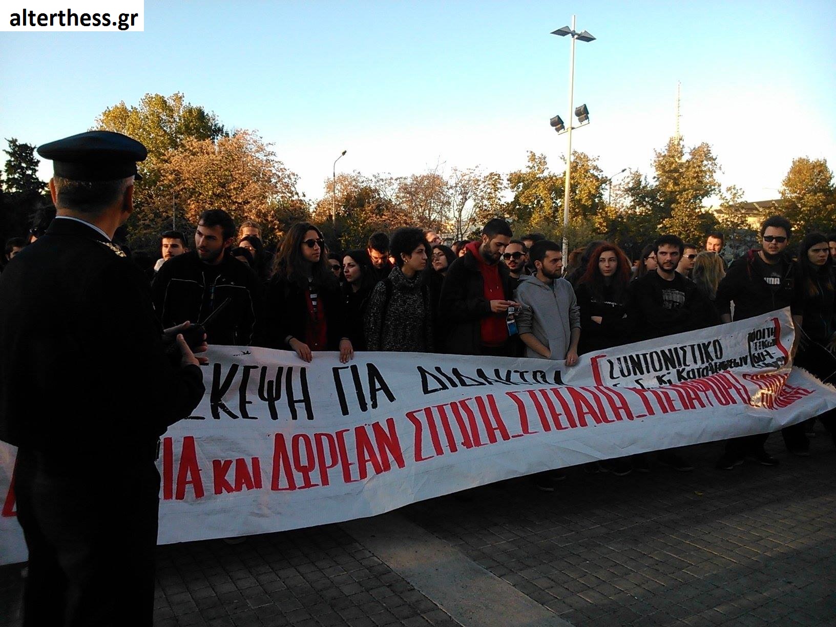 Διαμαρτυρία φοιτητών στο Δημαρχείο Θεσσαλονίκης για τις δηλώσεις Μπουτάρη