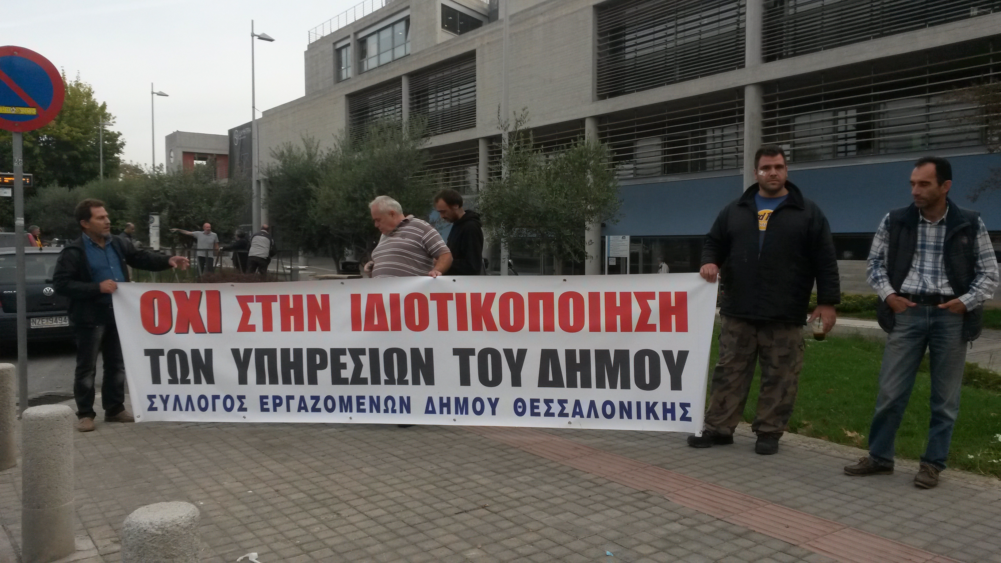 Με βολές κατά Μπουτάρη η συγκέντρωση στο Δ. Θεσσαλονίκης