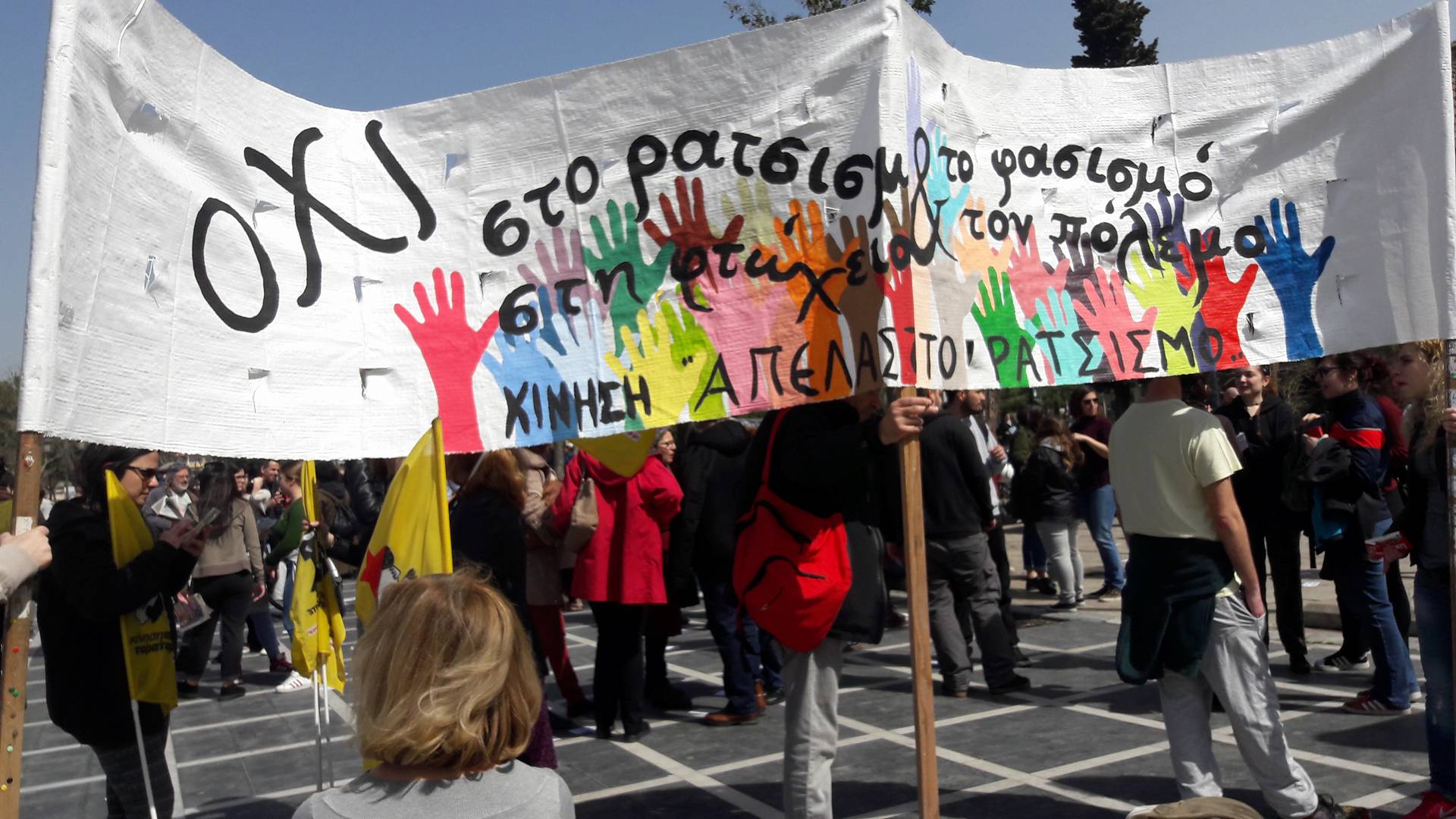 Διεθνής κινητοποίηση ενάντια στον ρατσισμό και τον φασισμό- Πορεία στην Θεσσαλονίκη