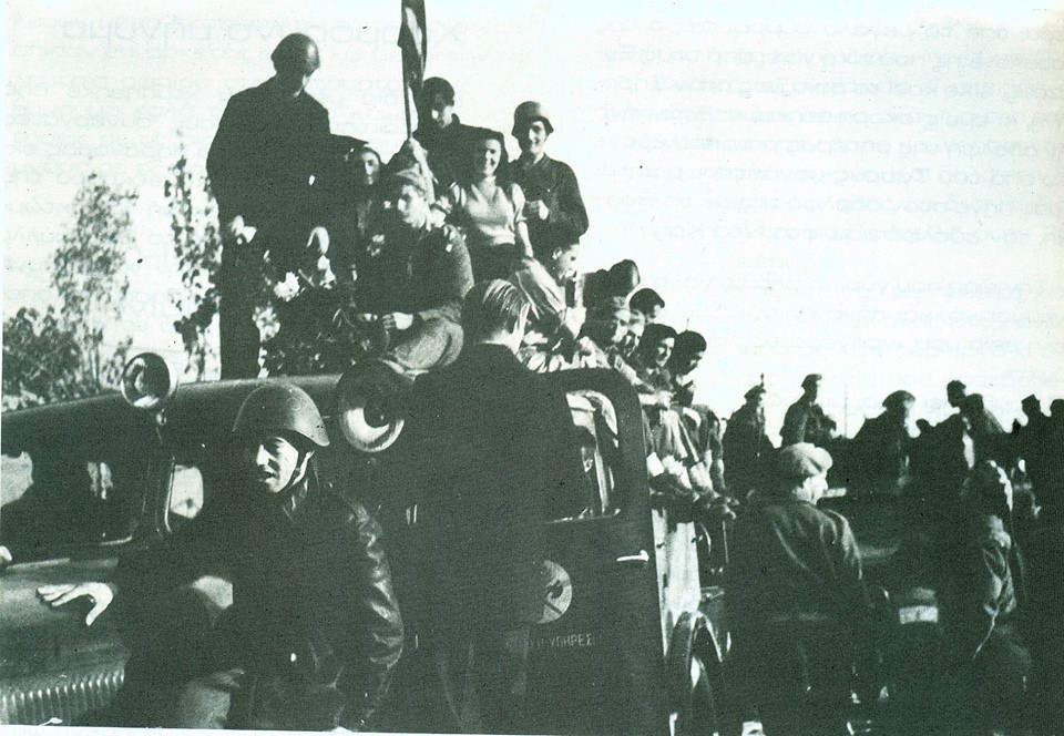 Εκδήλωση με θέμα: 30 Οκτωβρίου 1944, ο ΕΛΑΣ απελευθερώνει τη Θεσσαλονίκη
