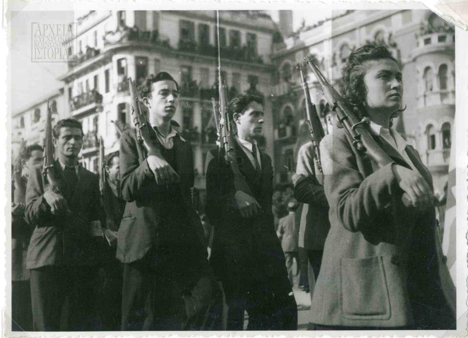 Σαν σήμερα, στις 30 Οκτωβρίου του 1944 ο ΕΛΑΣ απελευθερώνει τη Θεσσαλονίκη από τους Ναζί