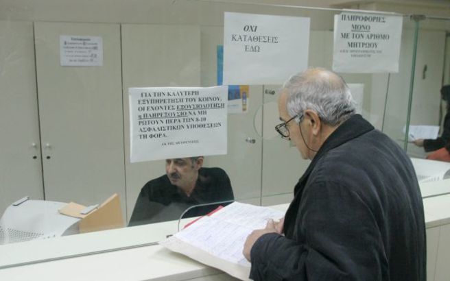 Ανοιχτά 1000 τραπεζικά υποκαταστήματα για τους συνταξιούχους. Δείτε ποια ανοίγουν στην Θεσσαλονίκη