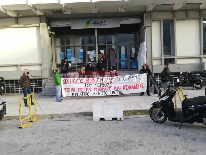 Συμβολική διαμαρτυρία στη ΔΕΗ Πάτρας μετά τον θάνατο εργάτη του ΑΔΜΗΕ