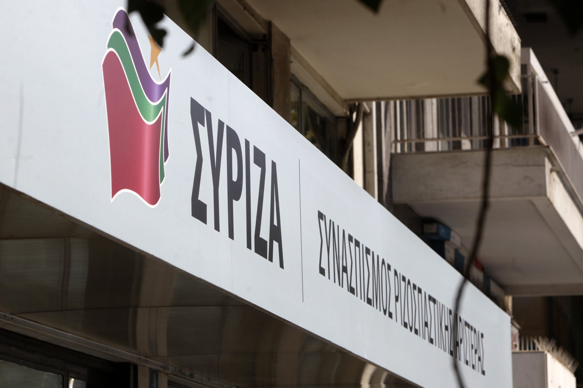 Παραιτήθηκαν από την ΚΕ του ΣΥΡΙΖΑ Μπίστης, Νικολάου και Πατρικίου