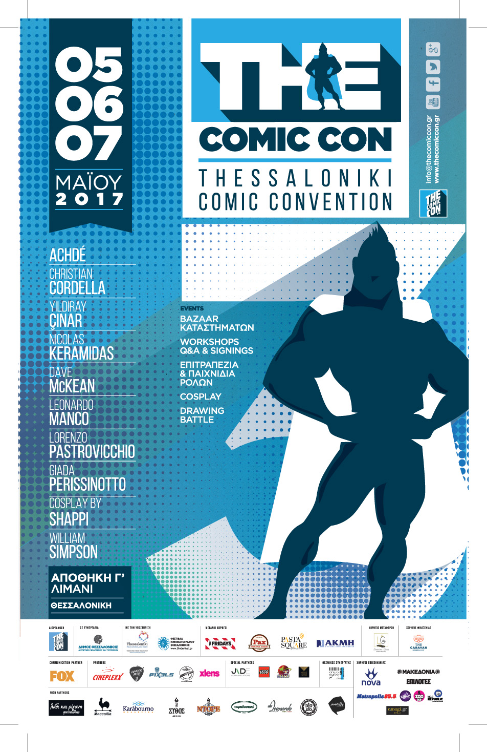 ΦΚΘ: The Comic Con @ The Movies
