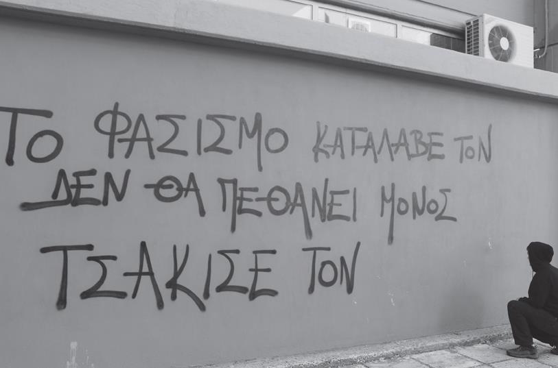Αντιφασιστική μηχανοκίνητη πορεία στη Θεσσαλονίκη