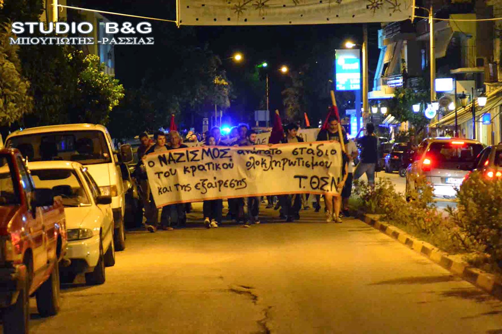 Αντιφασιστική πορεία στο Ναύπλιο για τον ένα χρόνο από τη δολοφονία του Π.Φύσσα