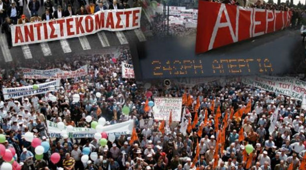 Απεργιακές διαδηλώσεις σε όλη τη χώρα – Συνεχής Ενημέρωση
