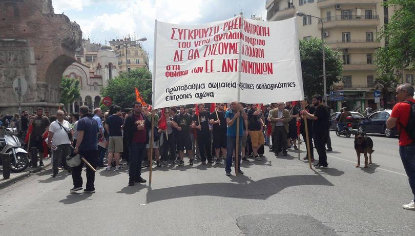 Θεσσαλονίκη: Στο ΥΜΑΘ κατέληξαν οι πορείες ενάντια στα μέτρα του πολυνομοσχεδίου