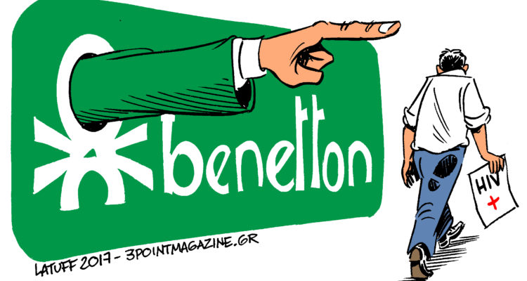 Το σκίτσο του Latuff για τον απολυμένο της Benetton