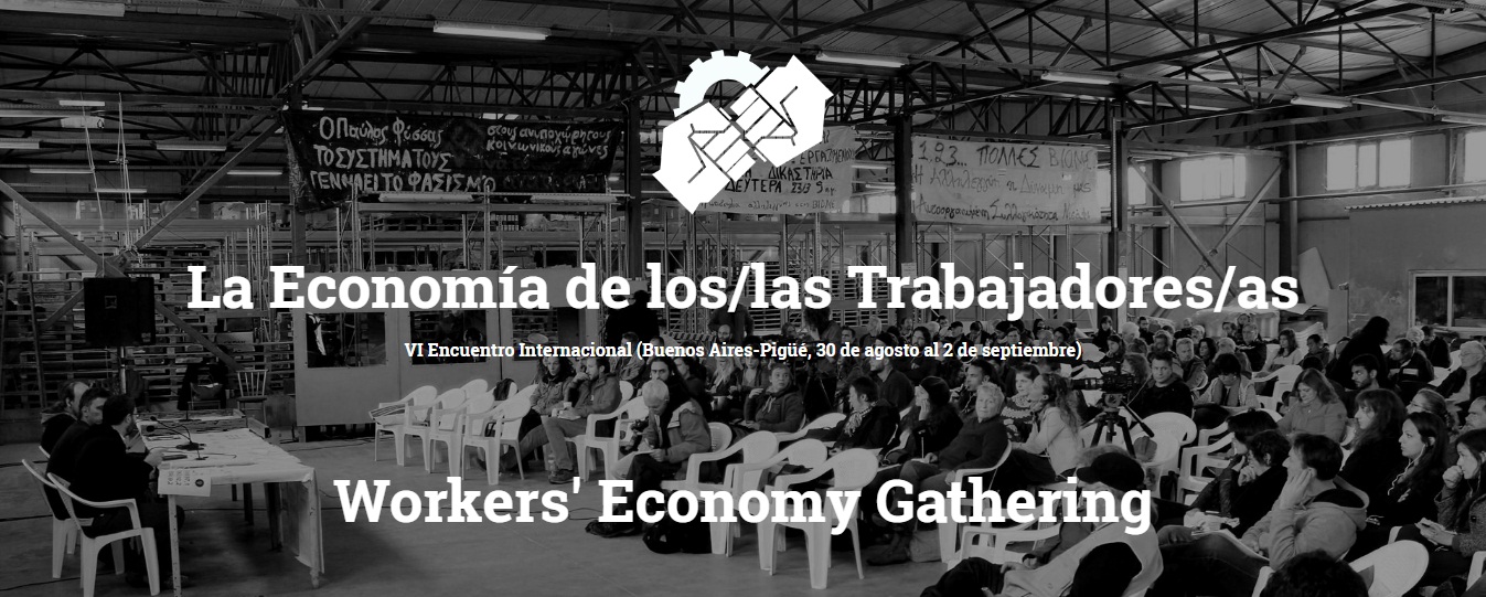 Για την δική μας Διεθνή συνάντηση ανακτημένων επιχειρήσεων – για την δική μας «Οικονομία των εργαζομένων»