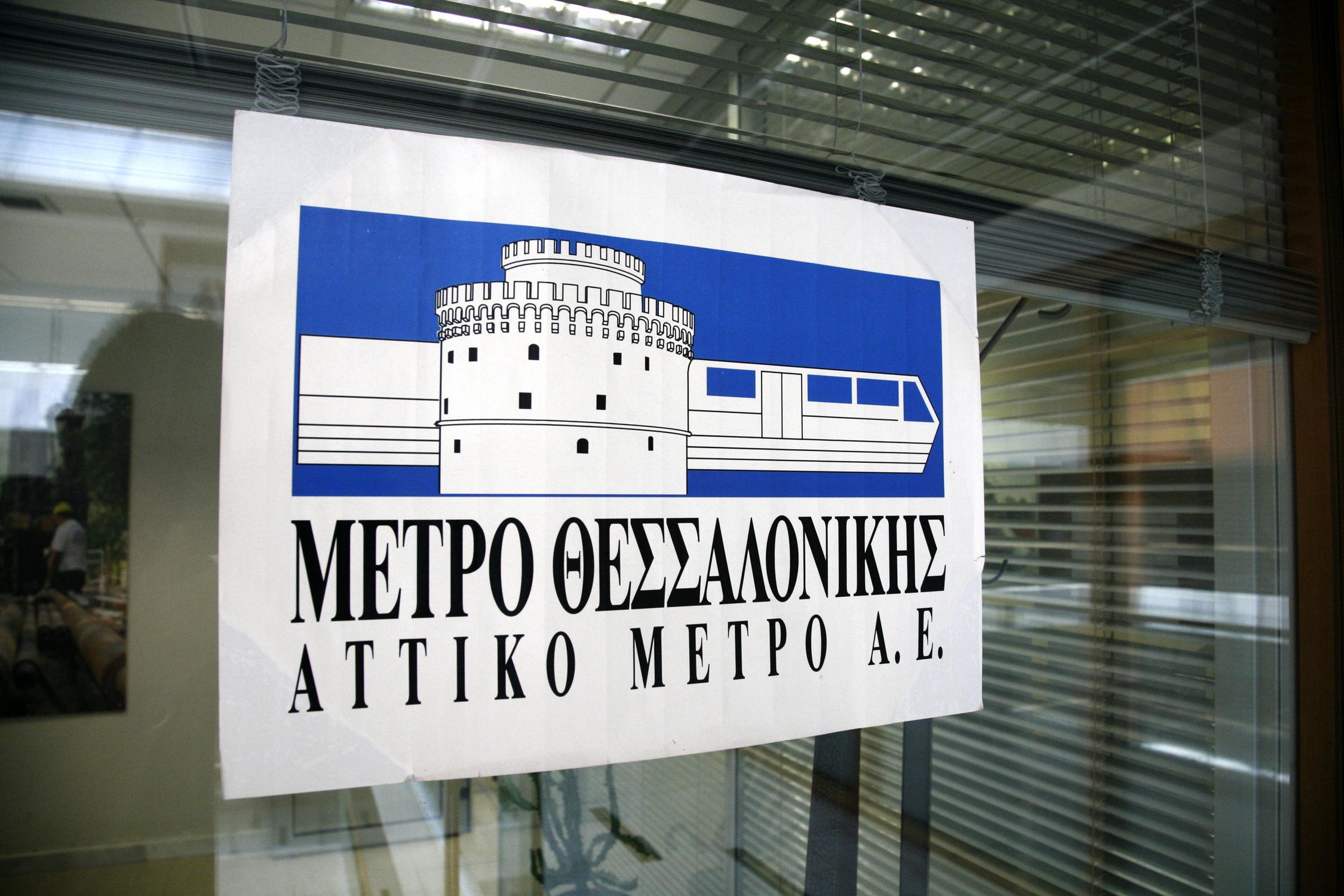 Συνάντηση με τον Σπίρτζη είχε ο πρόεδρος των Εργαζομένων του Μετρό Θεσσαλονίκης