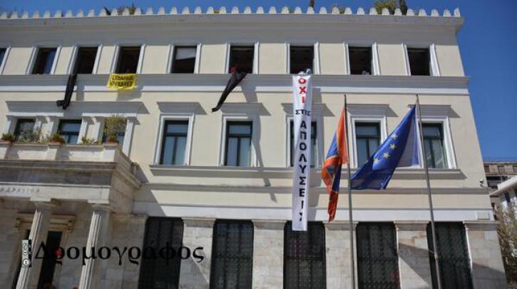 Κατάληψη του Δημαρχείου της Αθήνας από καθαρίστριες και σχολικούς φύλακες
