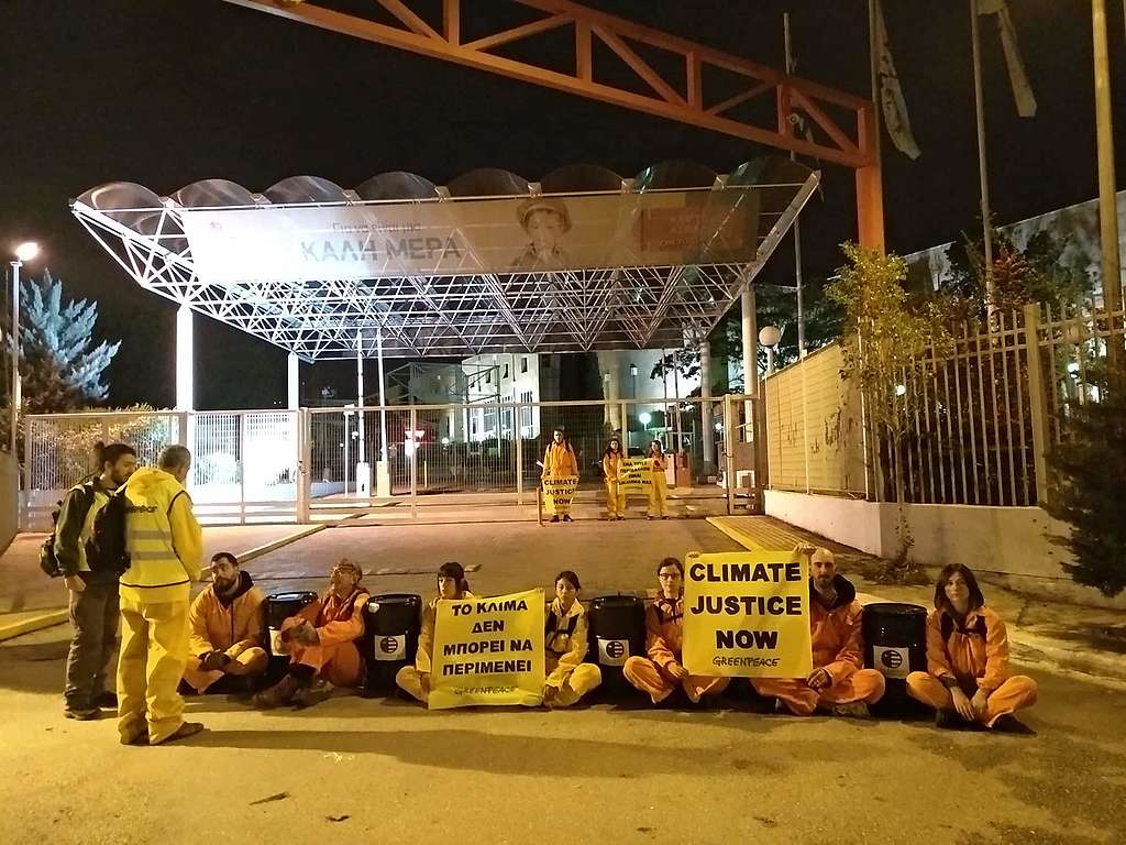 Διαμαρτυρία της Greenpeace στα ΕΛΠΕ στον Ασπρόπυργο ενάντια στις εξορύξεις
