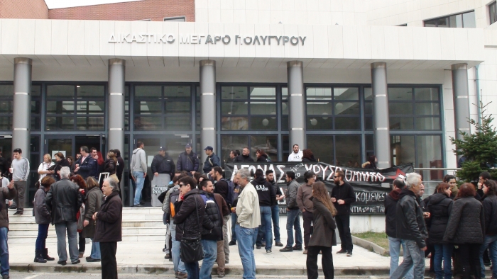 Αφέθηκαν ελεύθεροι 6 διωκόμενοι για την υπόθεση του εργοταξίου στις Σκουριές
