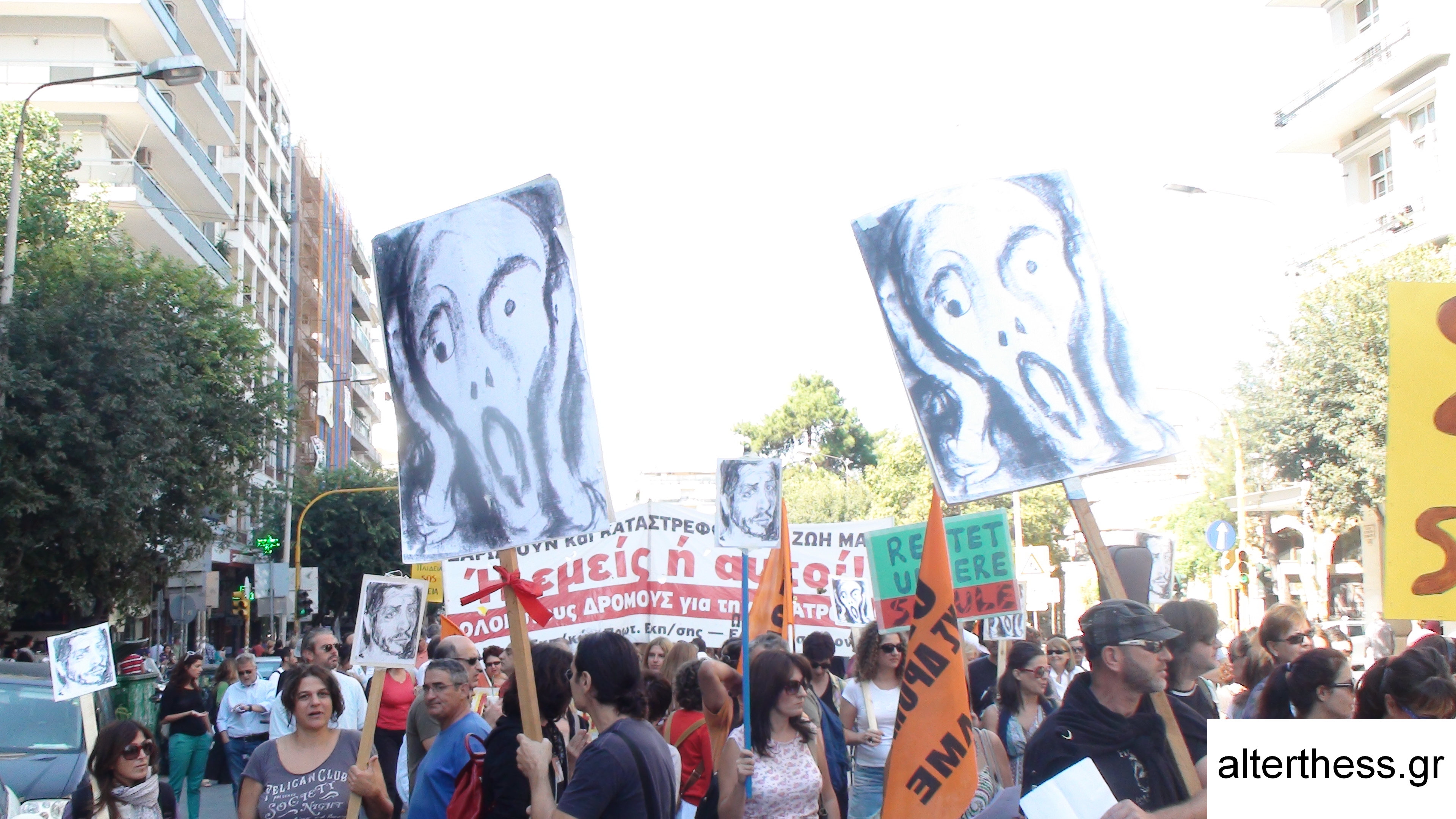 Θεσσαλονίκη: Στους δρόμους εργαζόμενοι κλάδων του δημοσίου