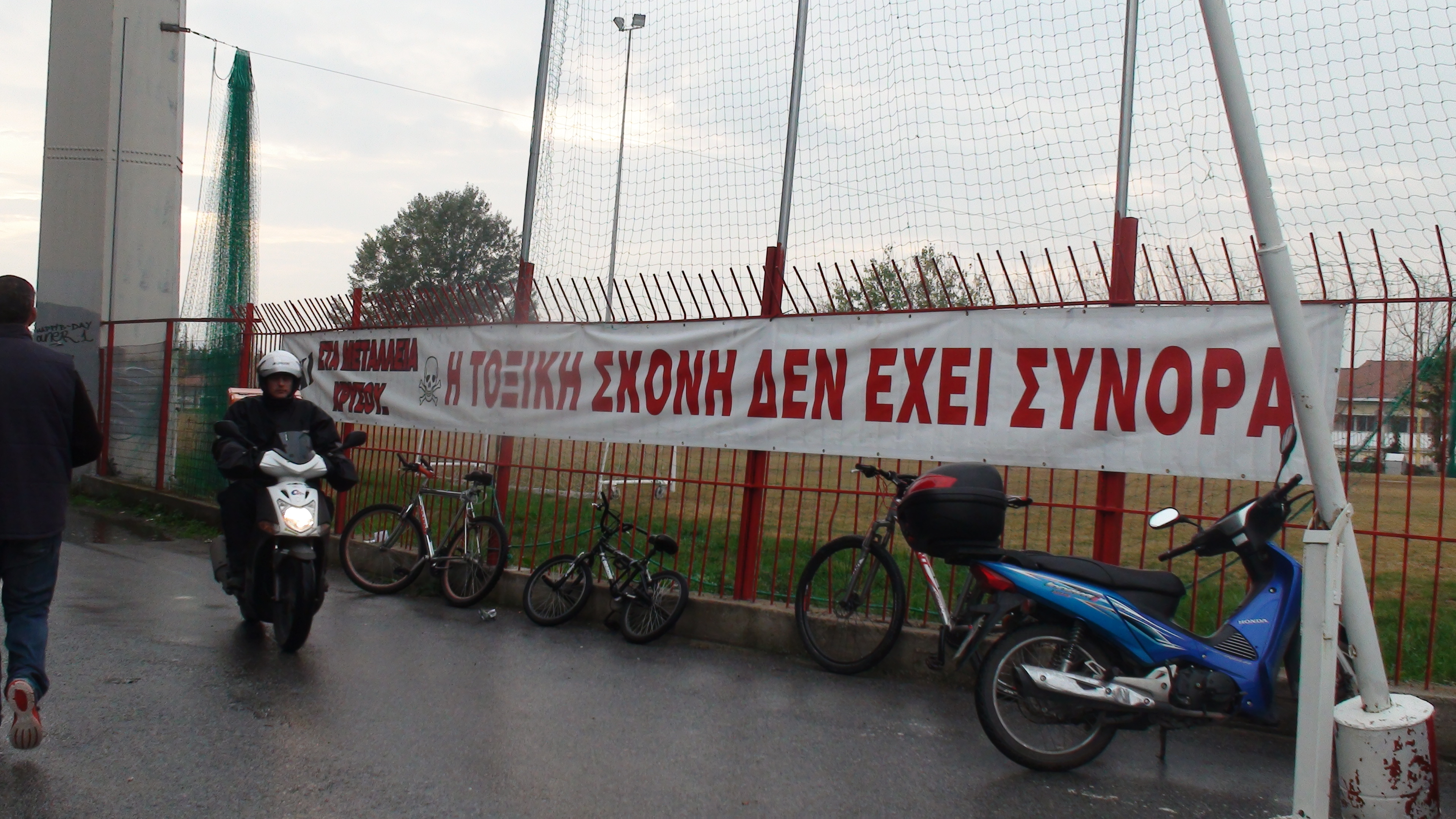 “Όχι” στην Ελληνικός Χρυσός στις ακαδημίες ποδοσφαίρου του Απόλλωνα Καλαμαριάς
