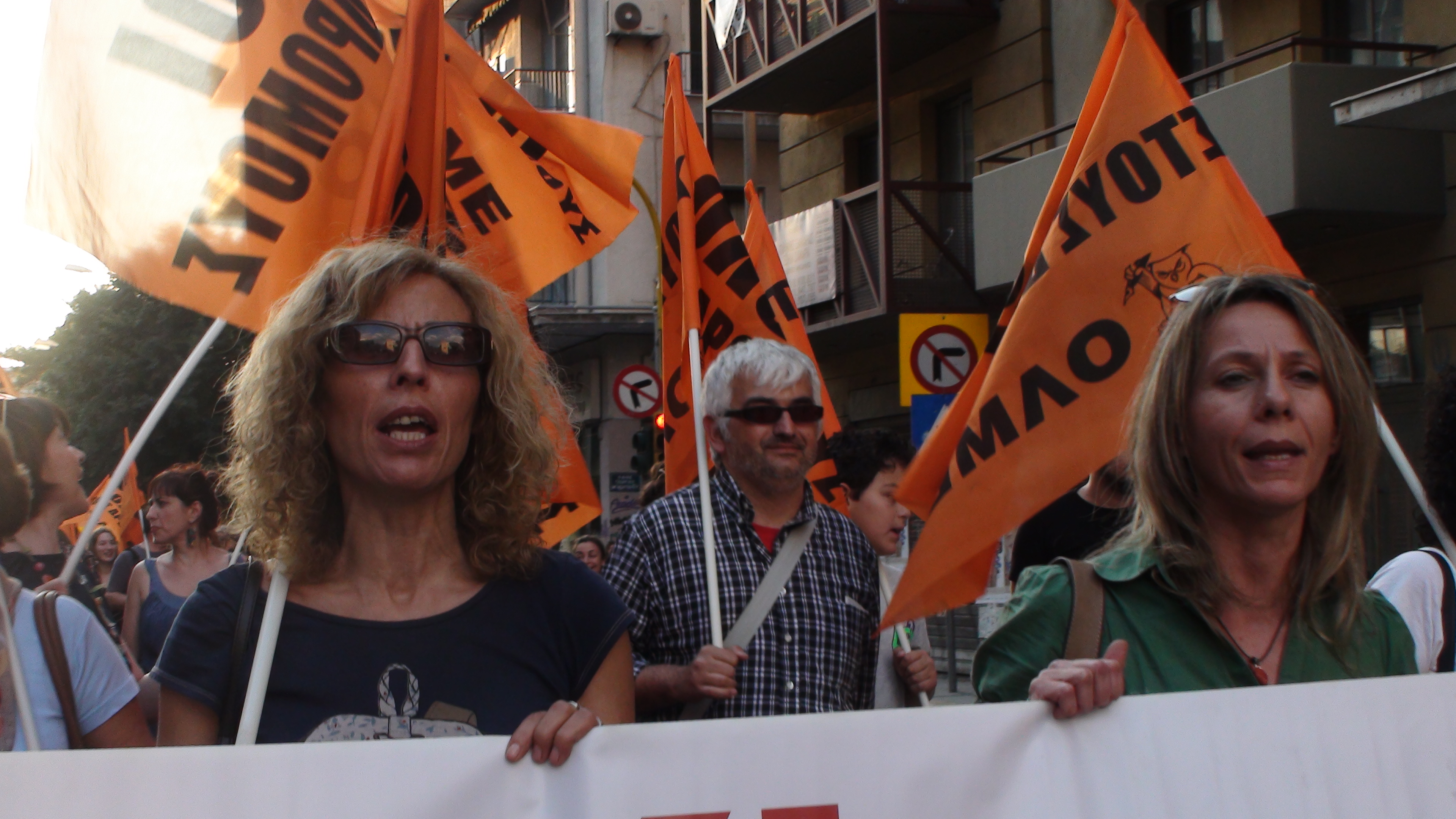 Θεσσαλονίκη: Σε κινητοποίηση απολυμένοι, διαθέσιμοι και εργαζόμενοι