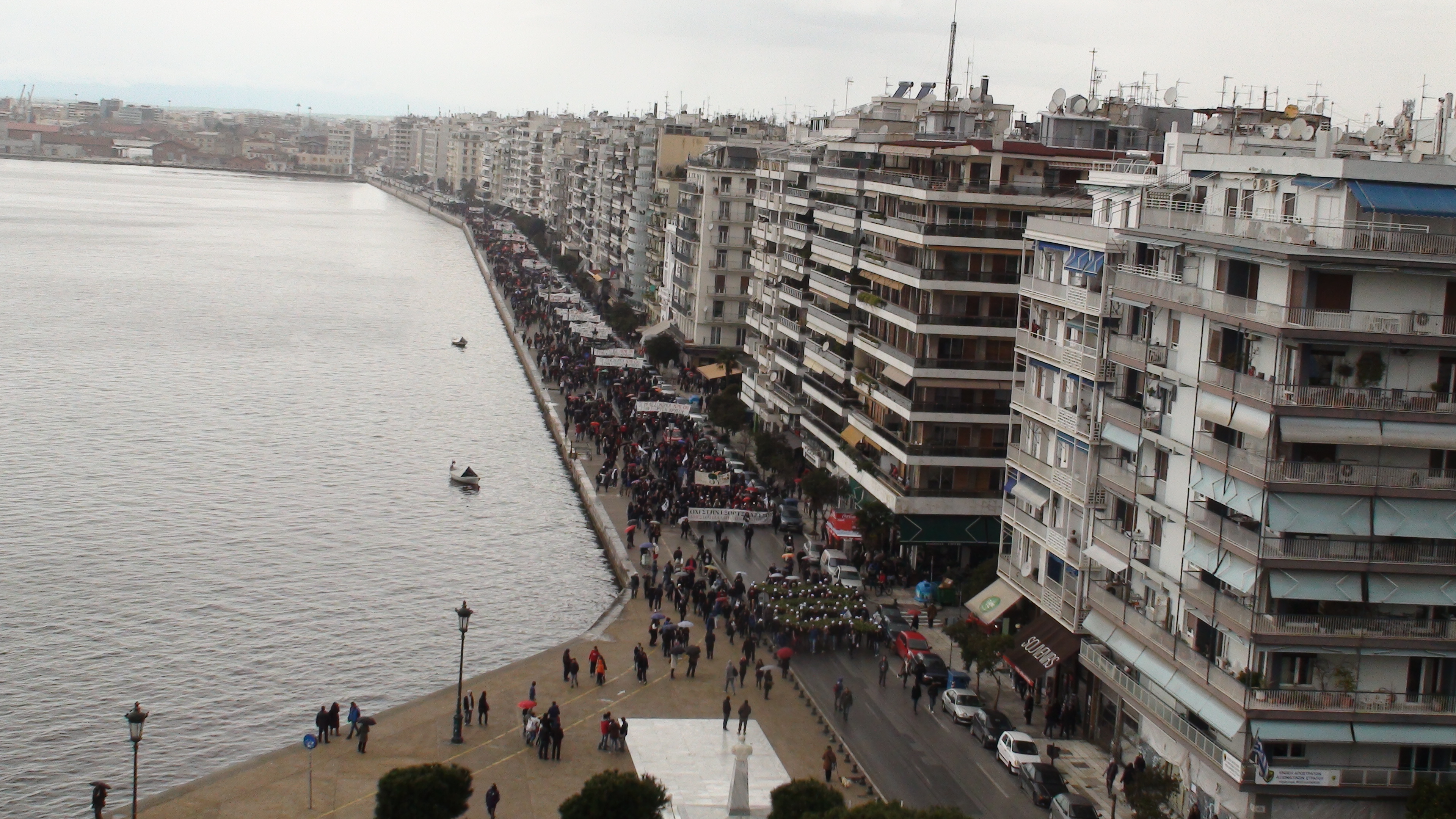 Θεσσαλονίκη: Μεγάλη πορεία ενάντια στην εξόρυξη χρυσού (φωτό και βίντεο)