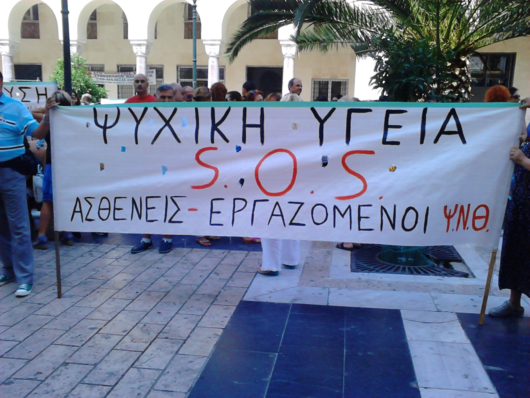 Υγεία SOS, στους δρόμους οι γιατροί στη Θεσσαλονίκη