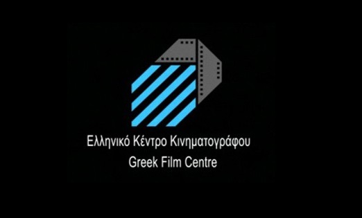 Παραιτήθηκε ο Πρόεδρος του Ελληνικού Κέντρου Κινηματογράφου