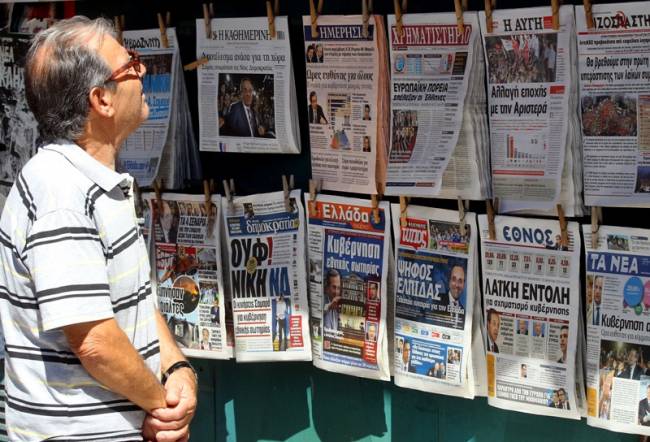 Με πτώση 15% στην κυκλοφορία «αποχαιρέτισαν» οι εφημερίδες το 2015