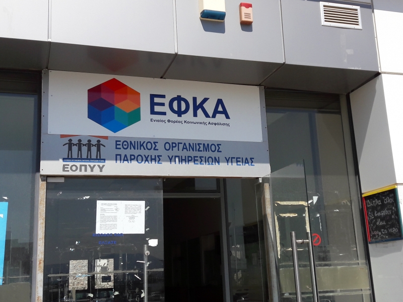 Επίθεση σε ελεγκτές του ΠΕΚΑ Κεντρικής Μακεδονίας από εργοδότη στη Χαλκιδική