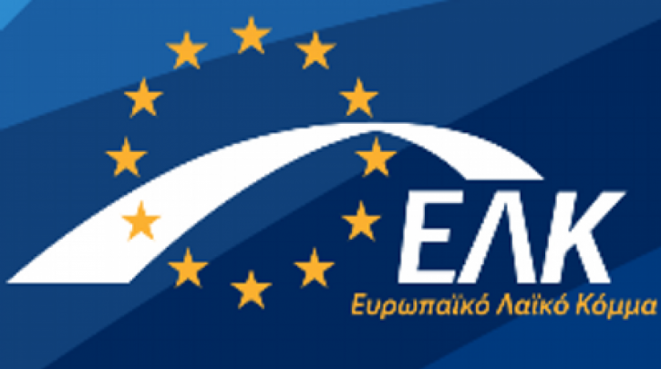 Καταψήφισε η ελληνική αντιπροσωπεία στο συνέδριο του ΕΛΚ το προσχέδιο για το μεταναστευτικό
