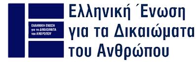 Η Ελληνική Ένωση για τα Δικαιώματα του Ανθρώπου για το δημοψήφισμα