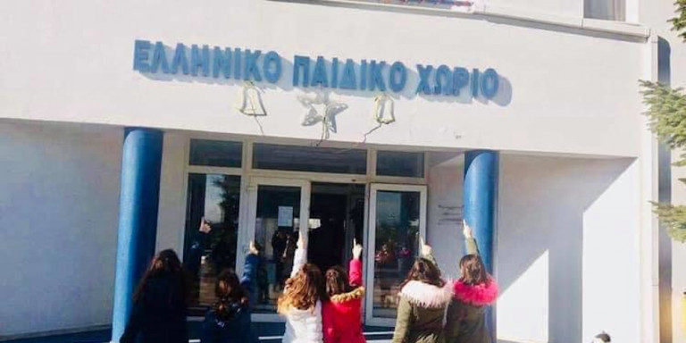 Με κλείσιμο απειλείται το Παιδικό Χωριό στο Φίλυρο Θεσσαλονίκης