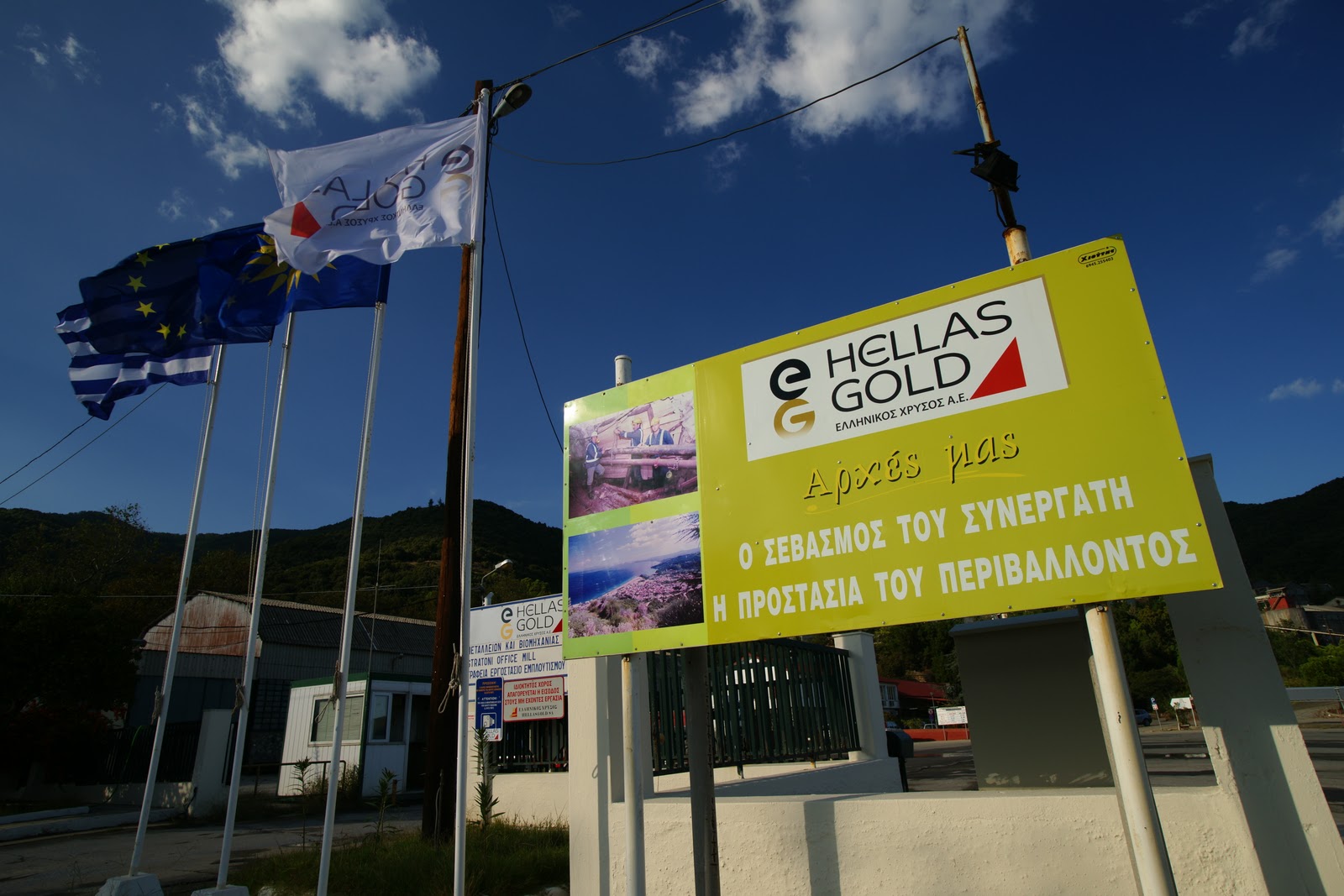 Απέρριψε ο δήμος Αριστοτέλη πρόταση της Ελληνικός Χρυσός για νέες διευρευνητικές γεωτρήσεις στην Στρατονίκη