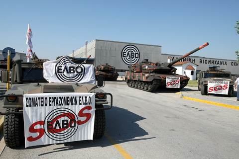 Θεσσαλονίκη: Πορεία διαμαρτυρίας των εργαζομένων στην Ελληνική Βιομηχανία Οχημάτων