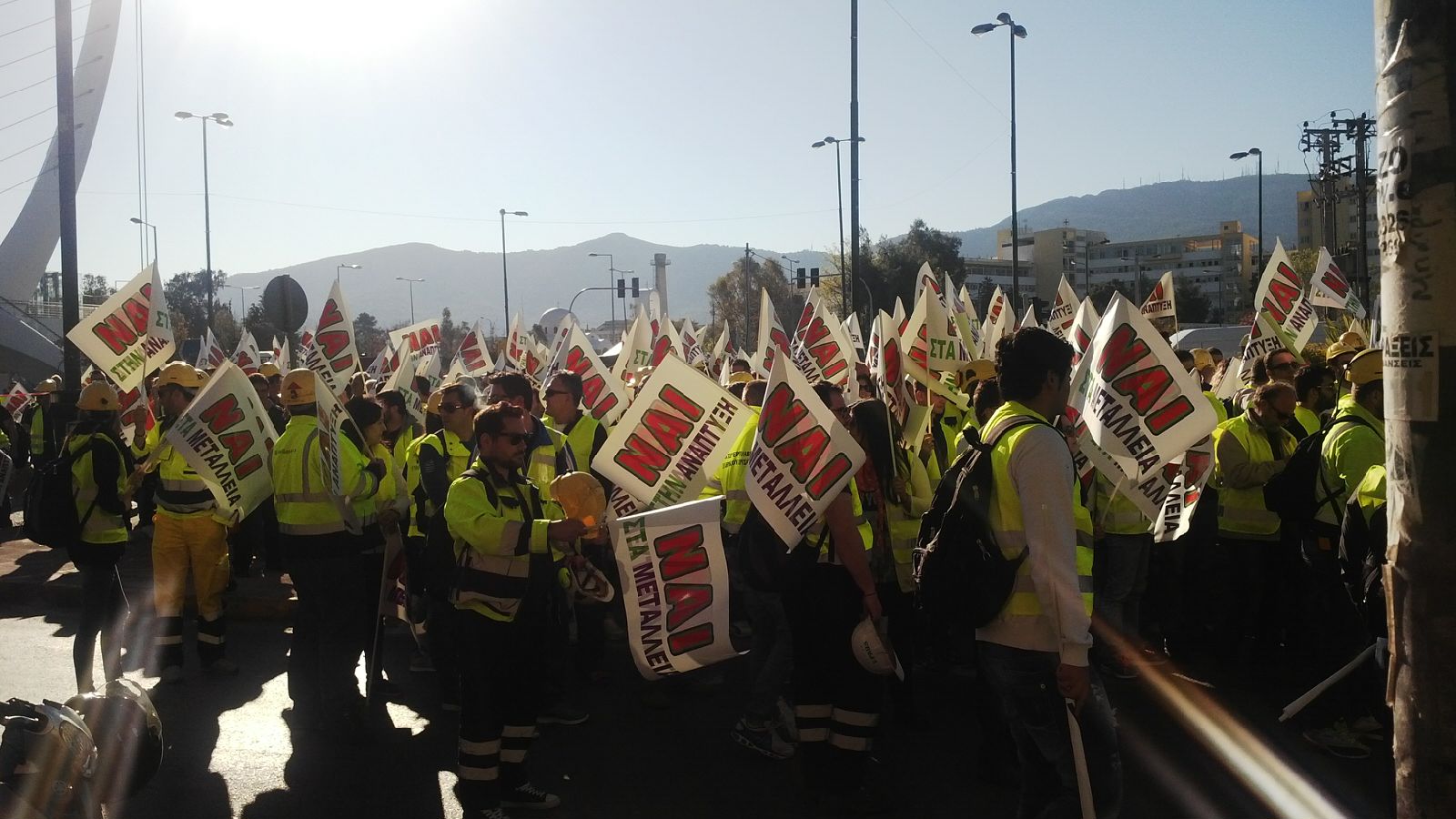 Διαδήλωση με χορηγό την Ελληνικός Χρυσός στο κέντρο της Αθήνας
