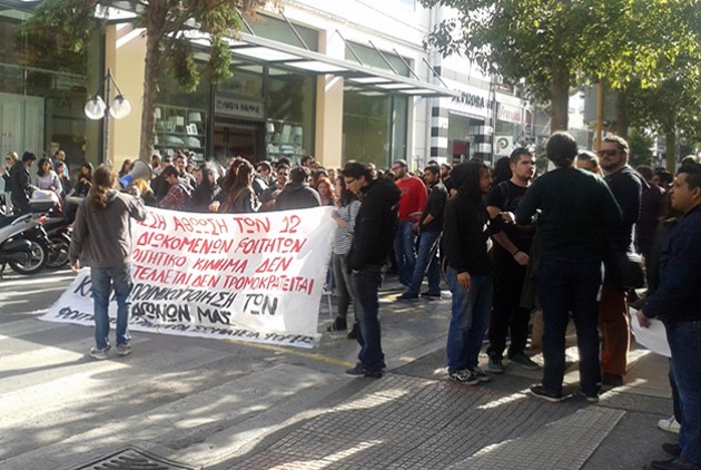 Αθώοι οι 12 φοιτητές στην Κρήτη – Κατέπεσαν οι κατηγορίες