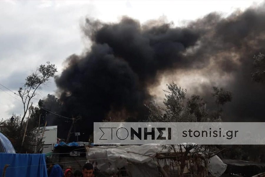 Νεκρό προσφυγόπουλο από την φωτιά στον καταυλισμό του ΚΥΤ της Μόριας