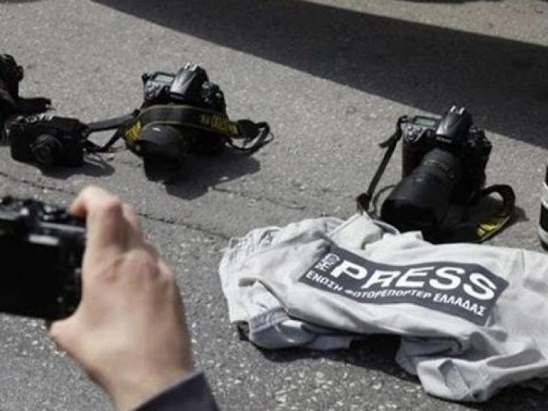 Καταστολή και εκφοβισμό από την αστυνομία καταγγέλλει η Ένωση Φωτορεπόρτερ Ελλάδας