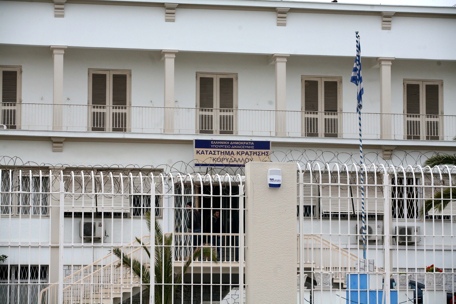 Κρατούμενοι του Κορυδαλλού προσφέρουν το συσσίτιό τους στους πληγέντες της φωτιάς: «Το να είσαι Άνθρωπος είναι πιο πάνω από τους νόμους και τις ποινές»