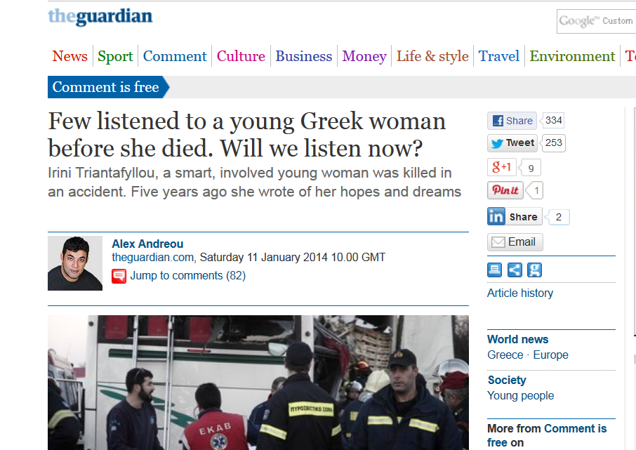 Guardian: «Λίγοι άκουγαν μια νεαρή Ελληνίδα, πριν πεθάνει. Θα την ακούσουμε τώρα;»