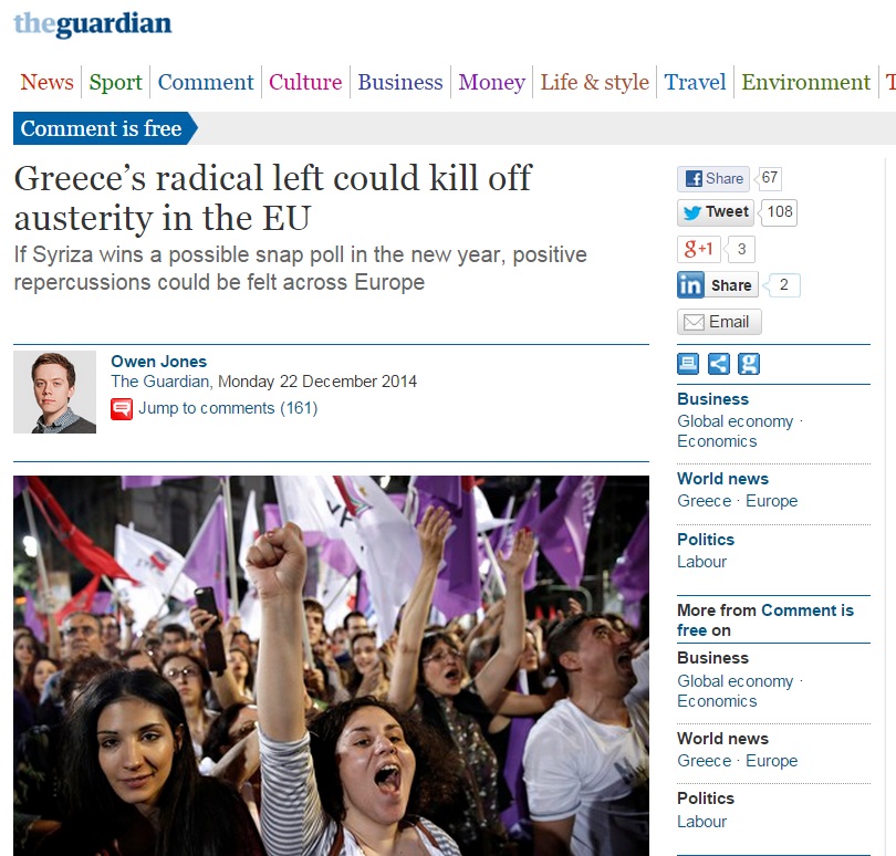 Guardian: Η νίκη του ΣΥΡΙΖΑ στις εκλογές θα «σκοτώσει» τη λιτότητα στην Ευρώπη