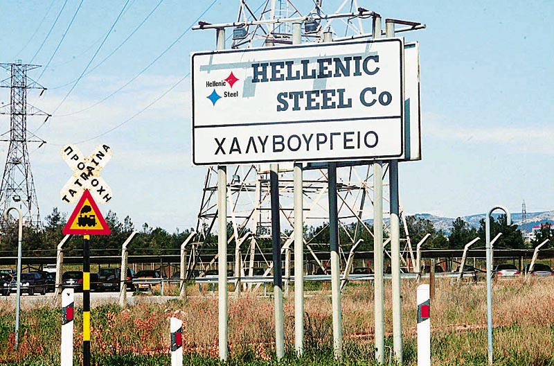 Πολιτική παρέμβαση για να σωθεί η Hellenic Steel ζητούν οι εργαζόμενοι