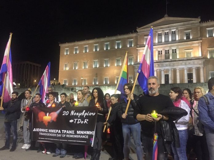 Πορεία στην Αθήνα για τη Διεθνή Ημέρα Τρανς Μνήμης