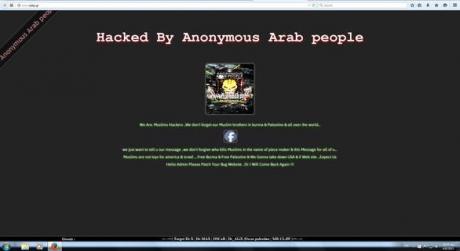 Άραβες Anonymous χάκαραν την ιστοσελίδα της Αναπτυξιακής Δημοτικής Επιχείρησης Πατρών