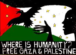Φορείς και συλλογικότητες καλούν σε δράσεις αλληλεγγγύης του Παλαιστινιακού λαού